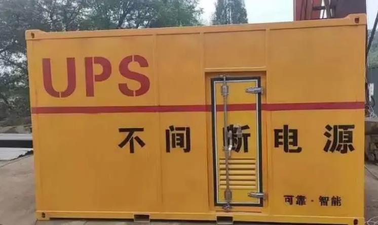 东阳UPS电源（Uninterruptible Power Supply）的作用？